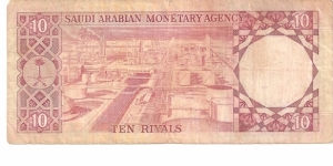 Banknote from Saudi Arabia