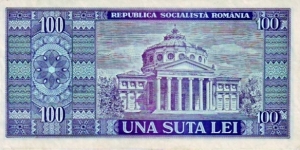 Banknote from Romania