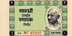 1 Rupees 