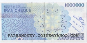 Banknote from Iran