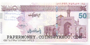 500000Rials Currency IRAN CHEQUE (2008-2012) Banknote