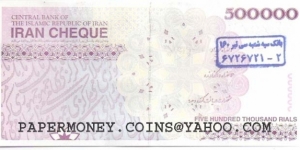 Banknote from Iran