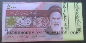 5000Rials Bundle(100*5000Rial)(F:Emam Khomeini)(B:OMOID Satellite) Banknote