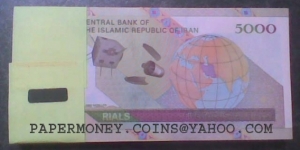 Banknote from Iran