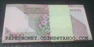 Banknote from Iran