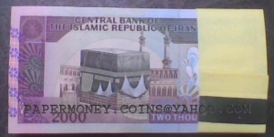 Banknote from Iran