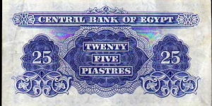 Banknote from Egypt