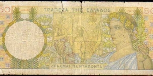 Banknote from Greece