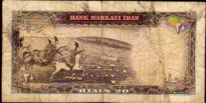 Banknote from Iran