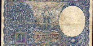 Banknote from Nepal