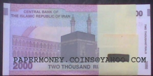 Banknote from Iran