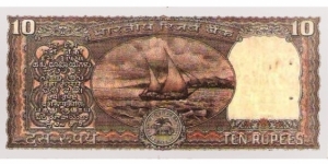 Banknote from India
