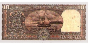 Banknote from India