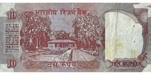 Banknote from India