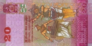 Banknote from Sri Lanka