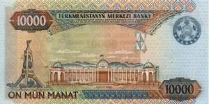 Banknote from Turkmenistan