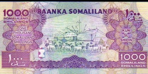 Banknote from Somalia