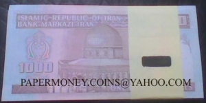 Banknote from Iran