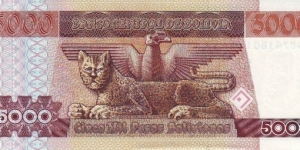 Banknote from Bolivia