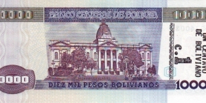 Banknote from Bolivia