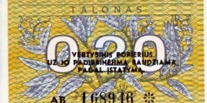 0.2 Talonas Banknote