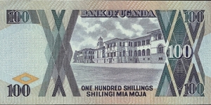 Banknote from Uganda