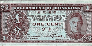 Hong Kong N.D. 1 Cent. Banknote