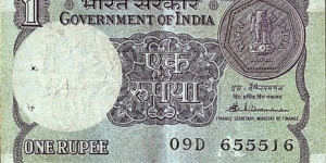 India 1986 1 Rupee.

Inset letter 'A'. Banknote