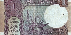 Banknote from India