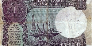 Banknote from India