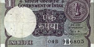 India 1989 1 Rupee.

Inset letter 'B'. Banknote