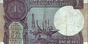 Banknote from India