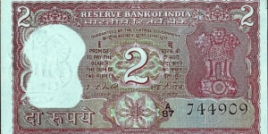 India N.D. 2 Rupees.

Inset letter 'B'. Banknote