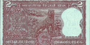 Banknote from India