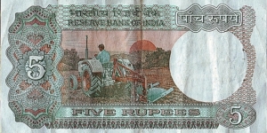 Banknote from India