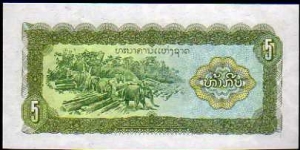 Banknote from Laos