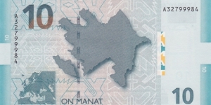 Banknote from Azerbaijan