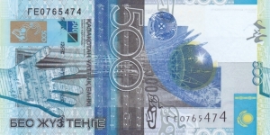 Kazakhstan P29 (500 tenge' 2006) Banknote