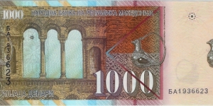 Banknote from Macedonia