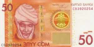 Kyrgyzstan P25 (50 som ND 2009) Banknote