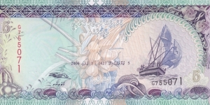 Maldives P18c (5 rufiyaa 2006) Banknote