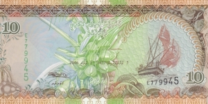 Maldives P19b (10 rufiyaa 2006) Banknote