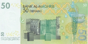 Banknote from Morocco