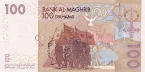 Banknote from Morocco