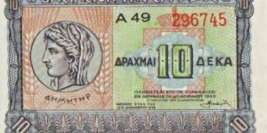 10 Drahmai Banknote