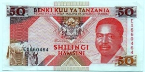 Tanzania 50 Shillings Banknote