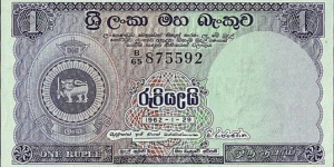 Ceylon 1962 1 Rupee. Banknote