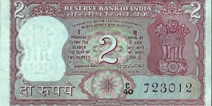 India N.D. 2 Rupees. Banknote