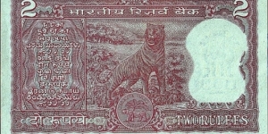 Banknote from India