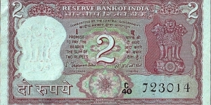 India N.D. 2 Rupees. Banknote